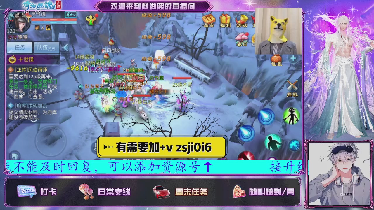 接托管、接各种~