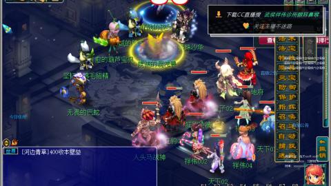 嘉陵江10门日常