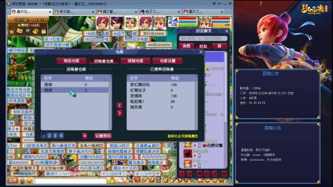 凌波3法的成长之路