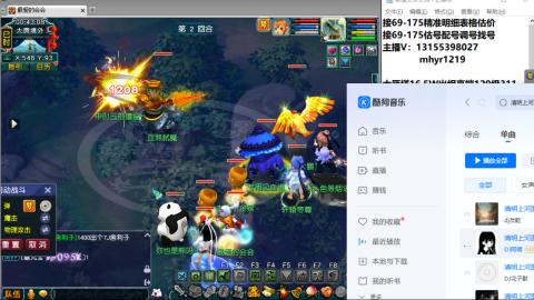 接估号配号调号找号