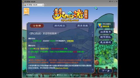 距离你只有一个屏幕