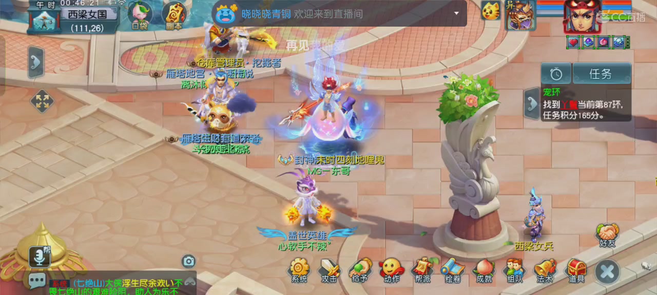 氪金十年霸服｜追忆-一生所爱159单开