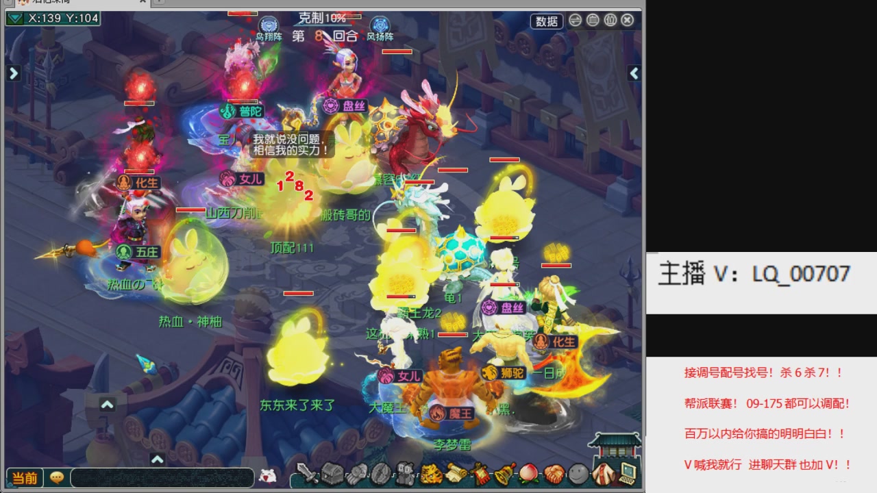 畅玩服各种赛事！专业接估价配号调号！