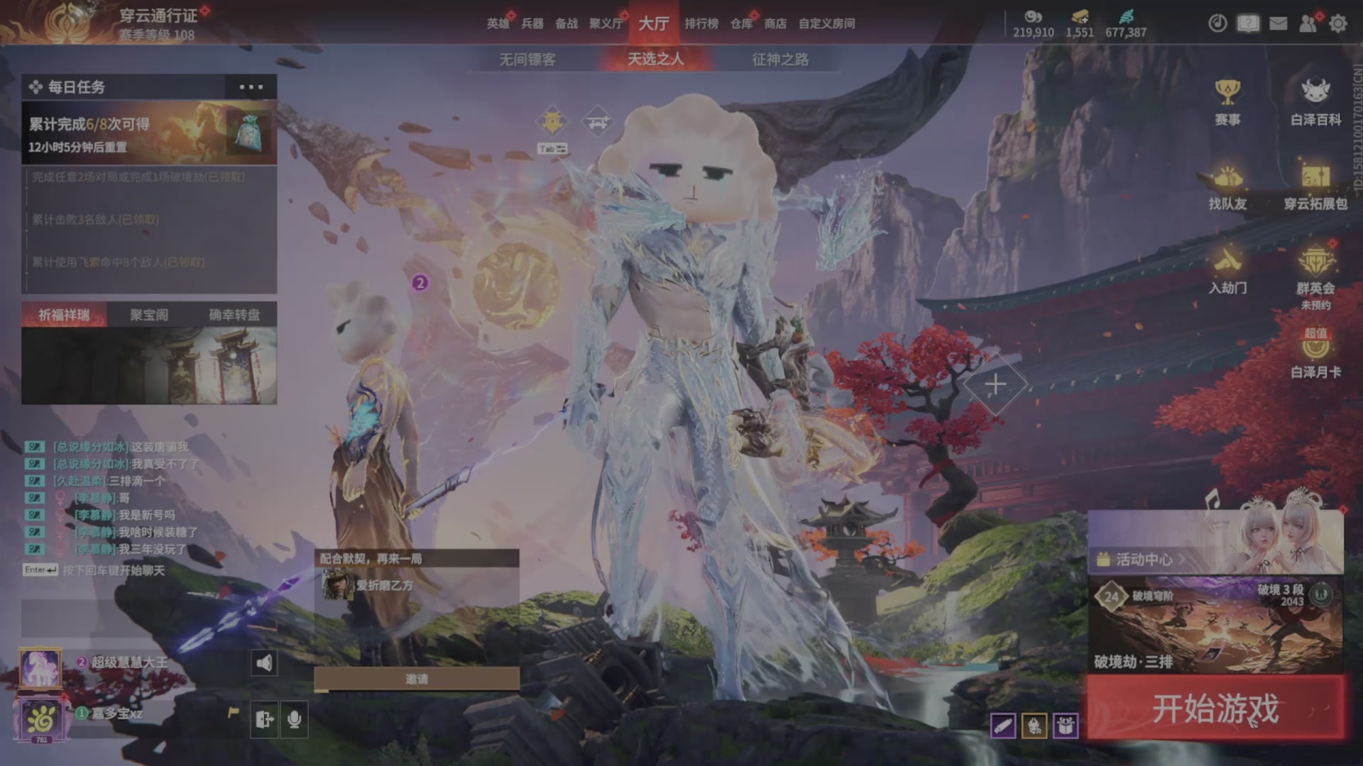 遇见.最好的你们！