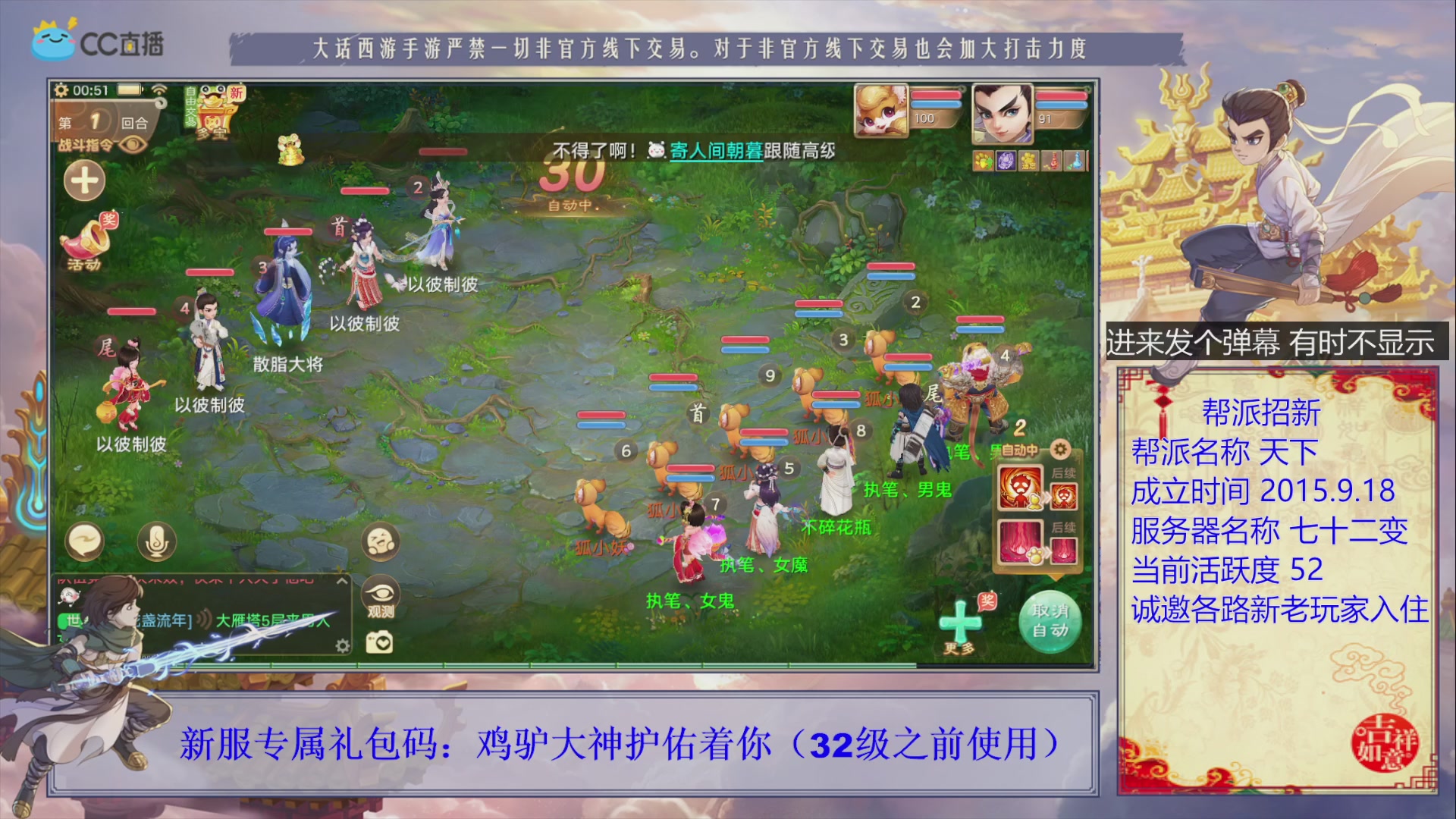 夜晚的声音会发光~