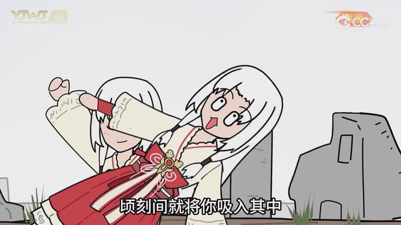 2026永劫无间新春会——武道新途全片回顾