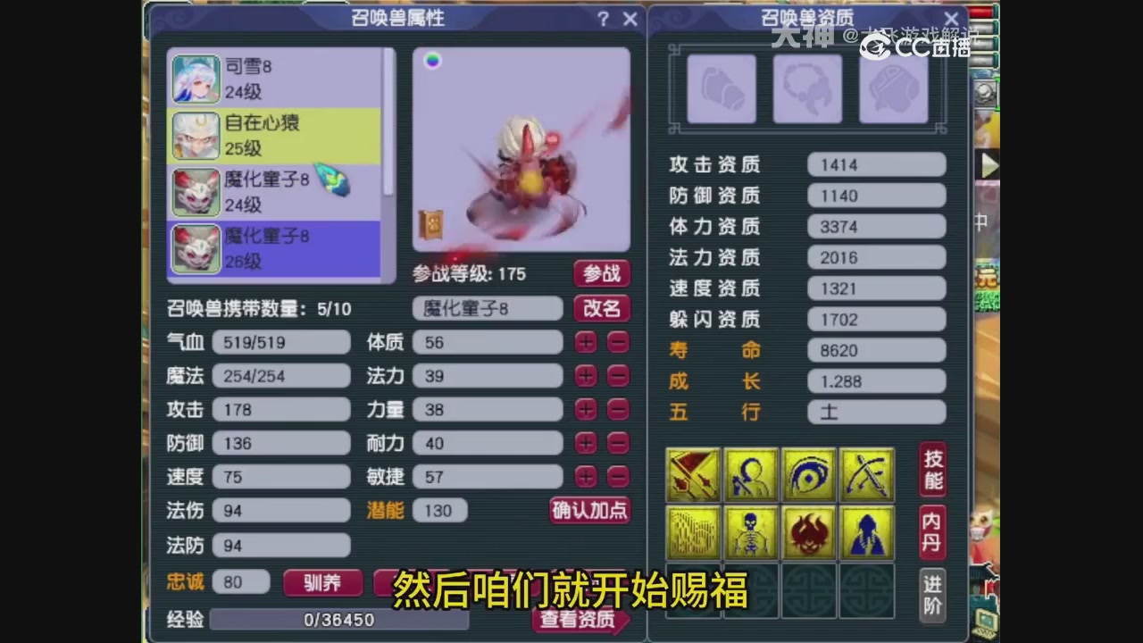 【梦幻轮播】大飞精彩内容