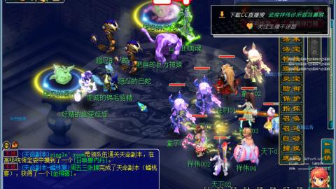 嘉陵江10门日常