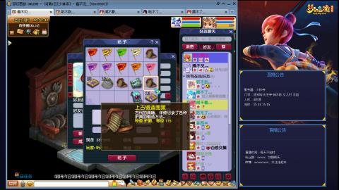 凌波3法的成长之路