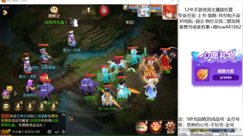 接熔练-找号-金银-练宠粽子月饼