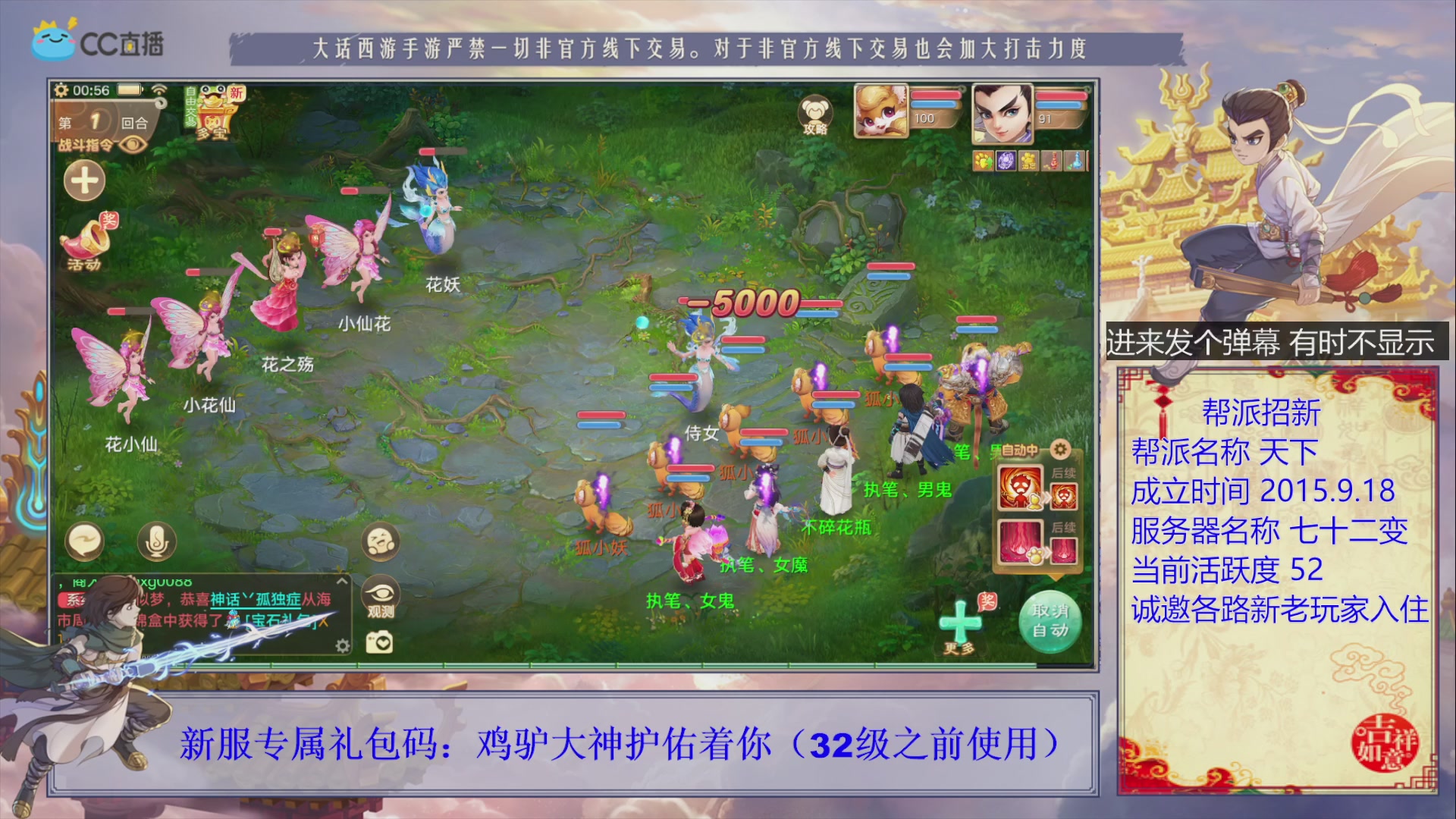 夜晚的声音会发光~