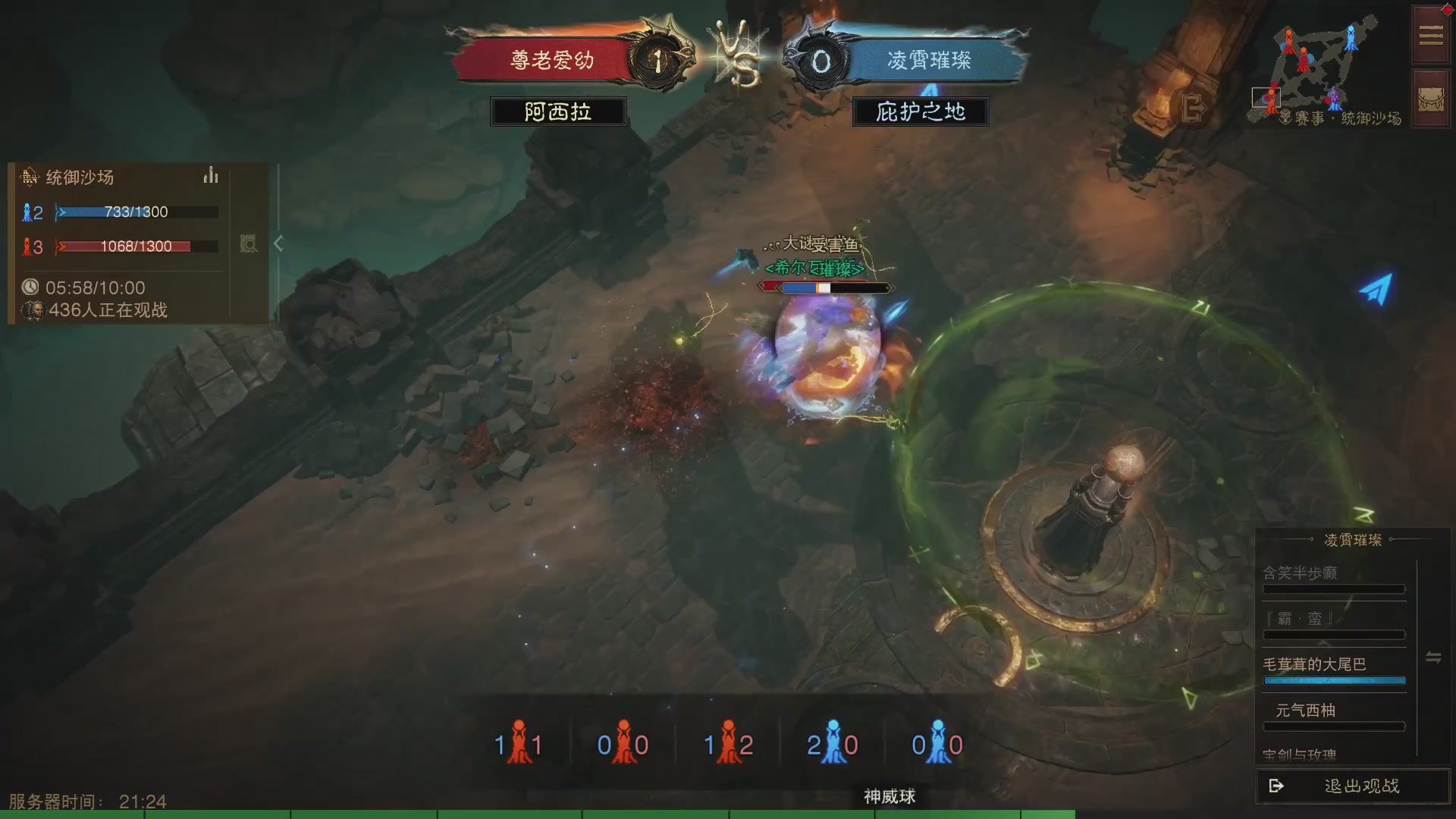 【重播】第六届跨服争霸赛