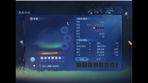 接明星赛 托管首席宗师比武