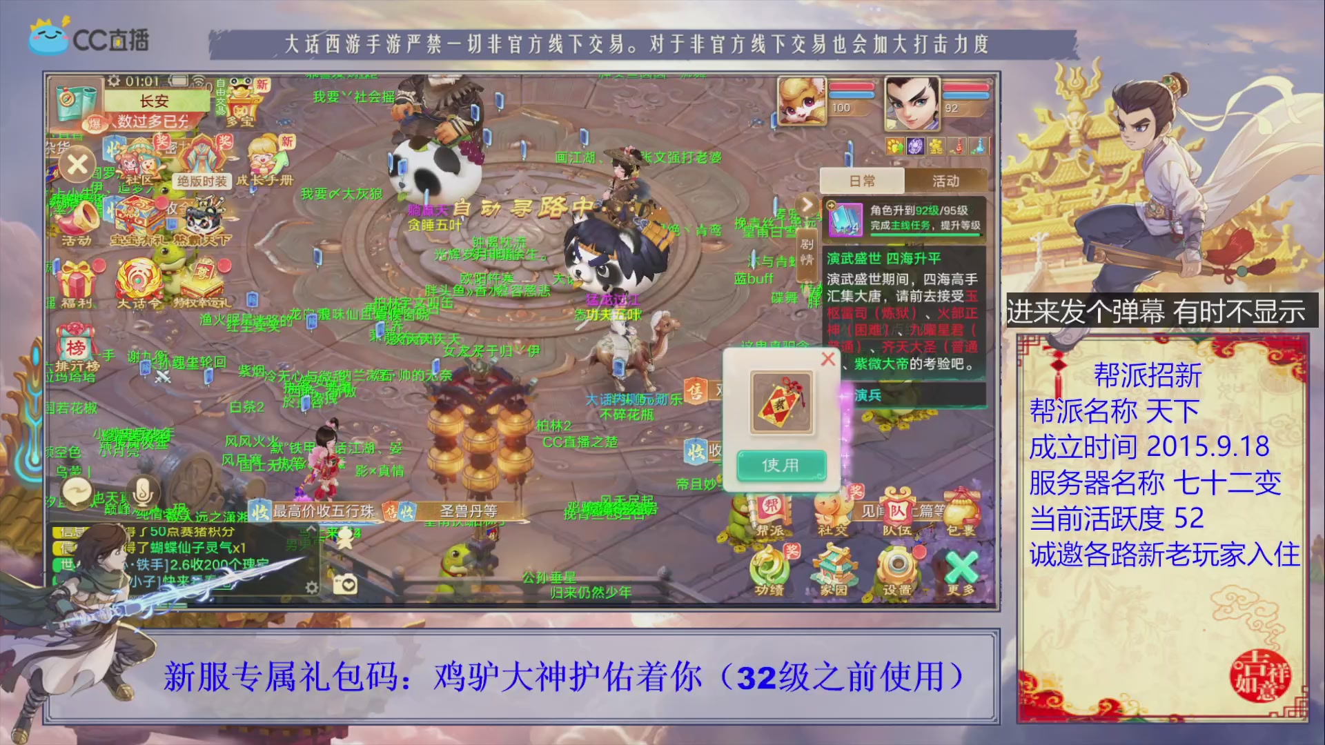 夜晚的声音会发光~