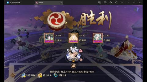 来刷点晴明扇吧~