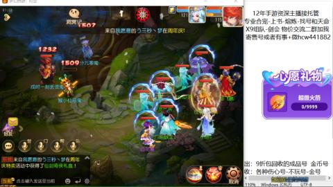 接熔练-找号-金银-练宠粽子月饼