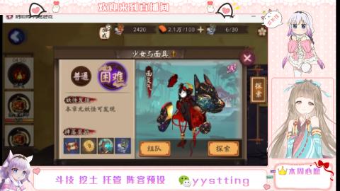 托管斗技挖土业务