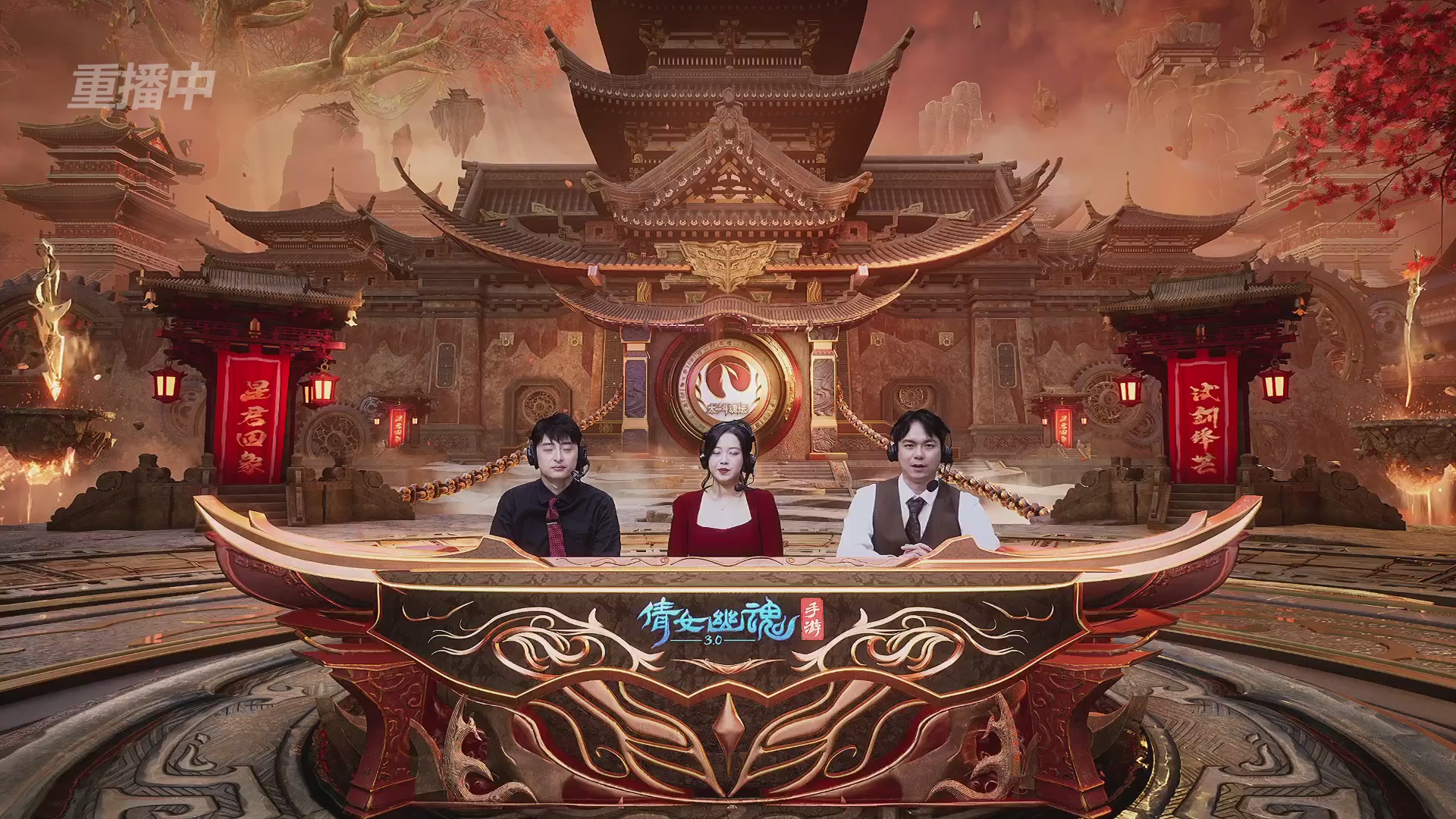 【重播】第二十七届太一斗魂坛跨服循环赛