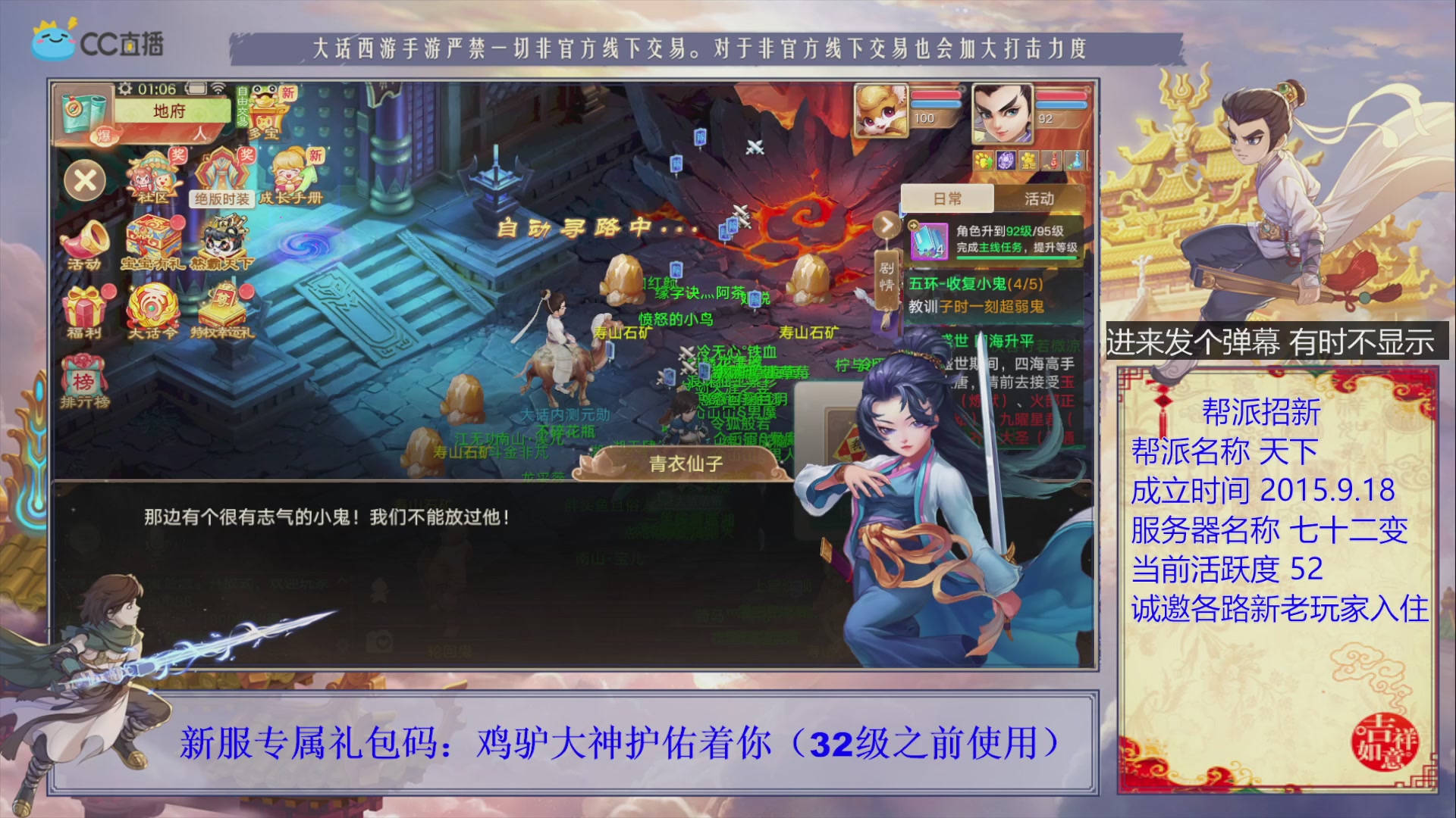 夜晚的声音会发光~