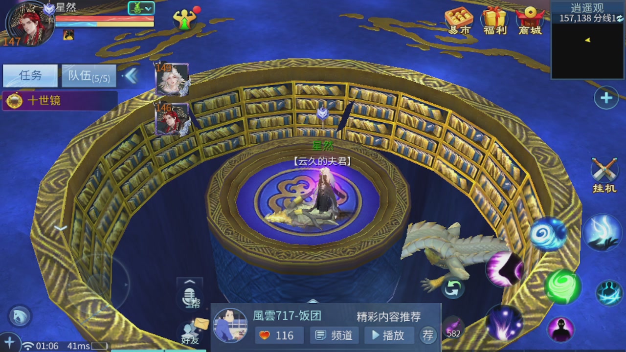 接托管 接团队打架