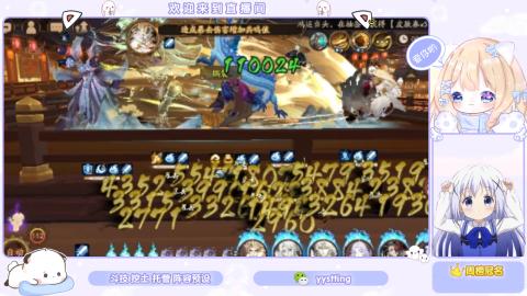 接托管 预设 超鬼王