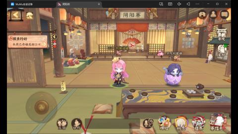 来刷点晴明扇吧~