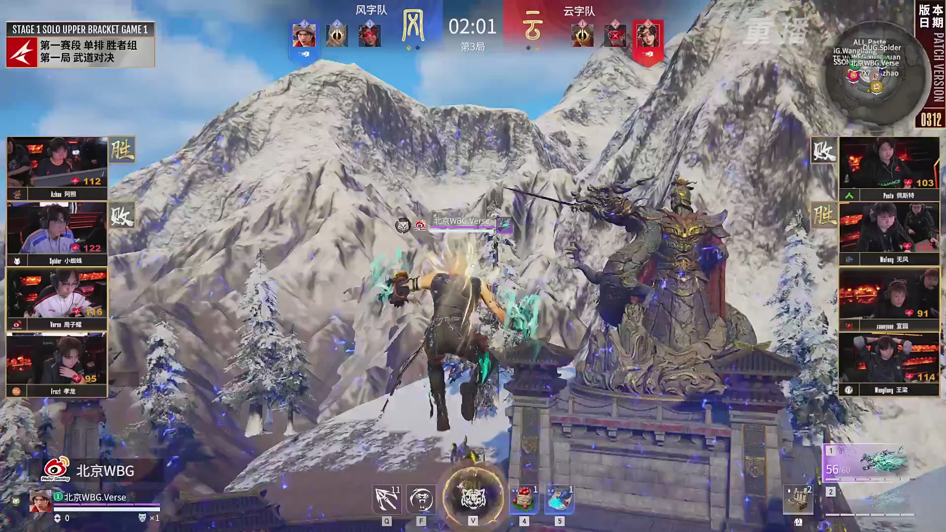 【重播】NBPL春季赛 单排 第一赛段 胜者组