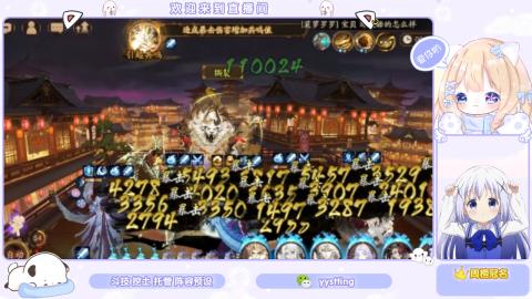 接托管 预设 超鬼王