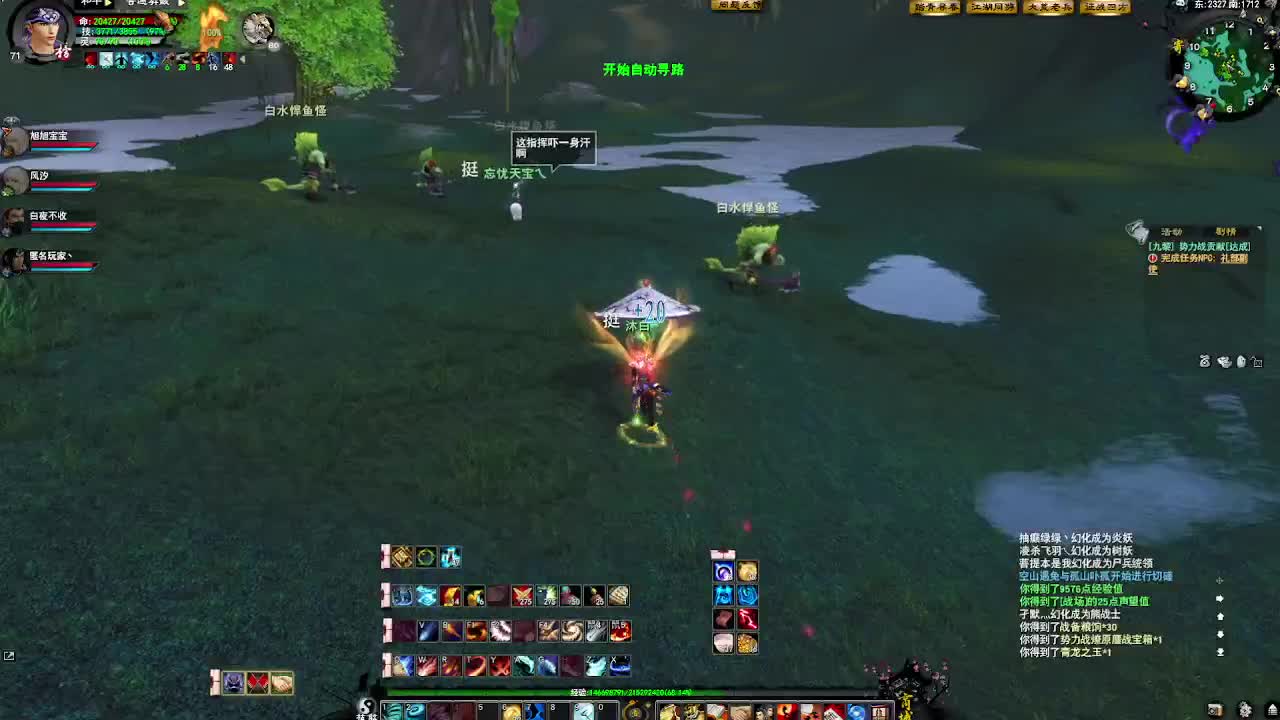 赛季服万人势力战 第5段