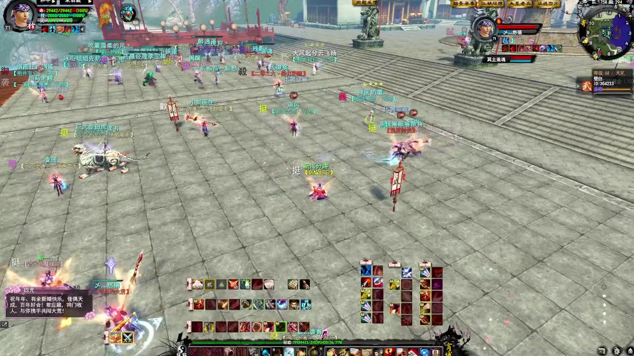 赛季服万人势力战 第7段