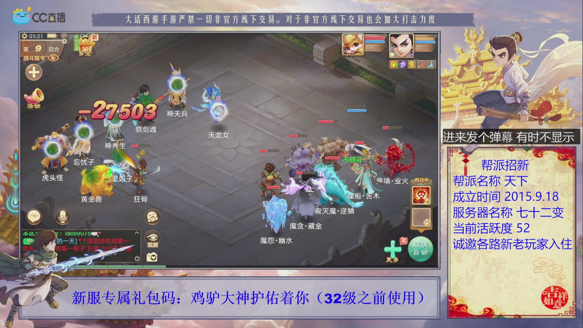 夜晚的声音会发光~