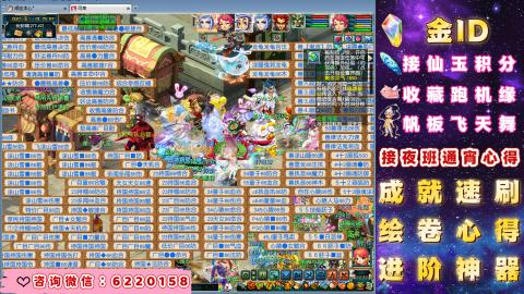 成就●心得●积分●进阶●神器●金ID