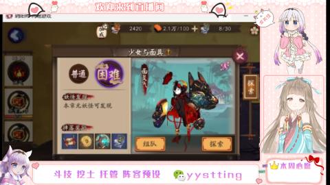 托管斗技挖土业务