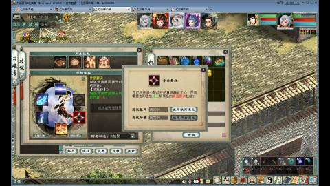 重生之我在大话里从零开始