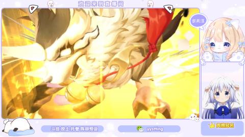 接托管 预设 超鬼王