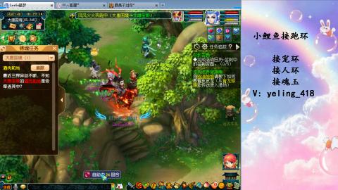 接命魂之玉 人环 宠环