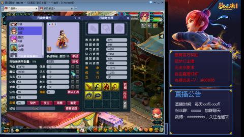 【彩云之南】144难民第512天