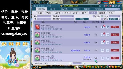 估号配号调号找号帮卖一条龙服务