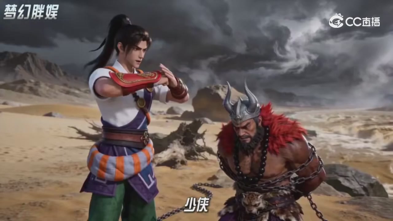 【梦幻剧情】寻找四琉璃