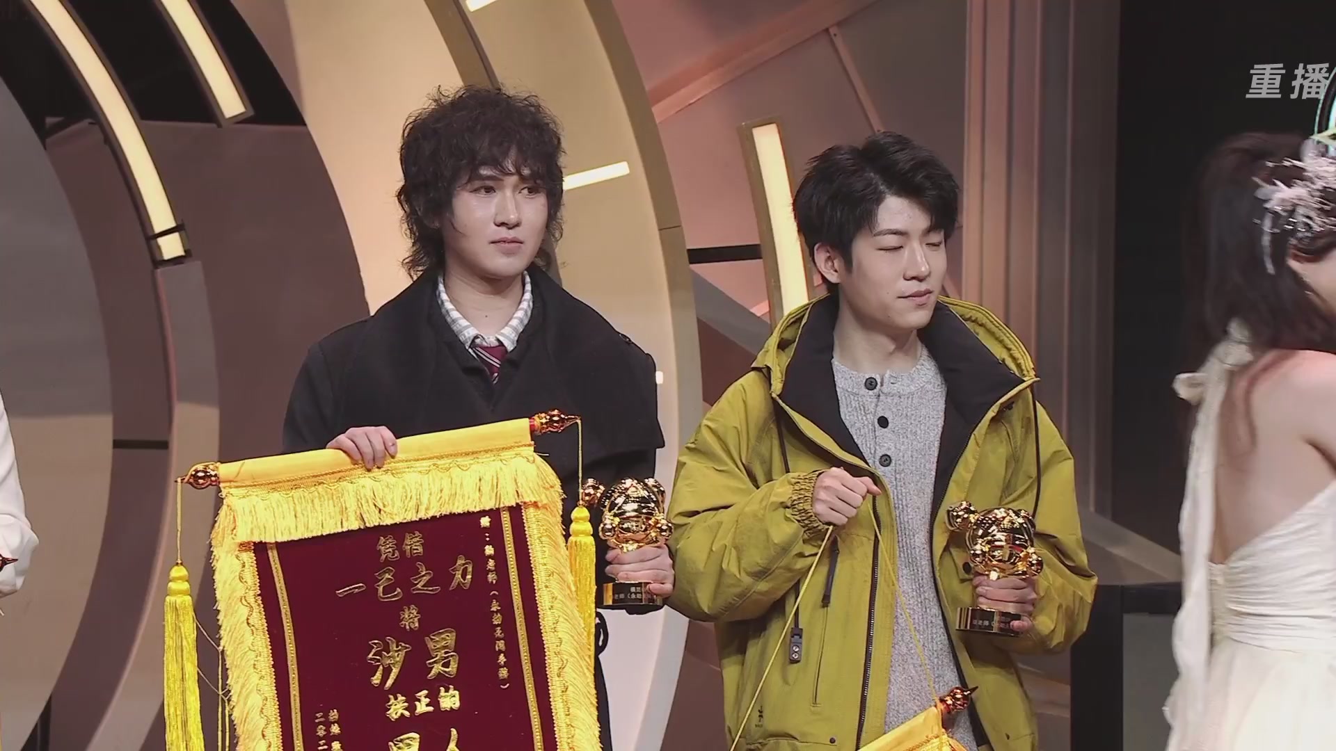 【重播】永劫手游聚宝之夜