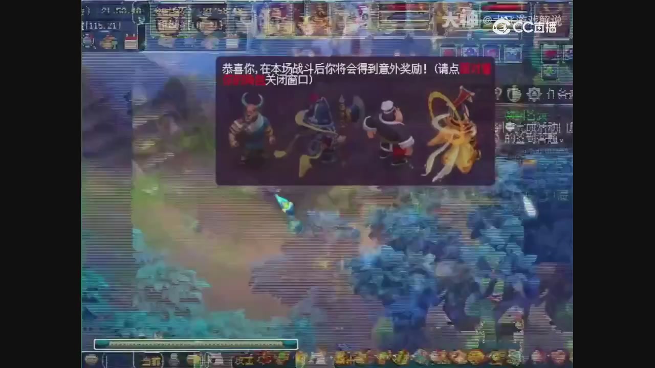 【梦幻轮播】大飞精彩内容