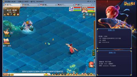 凌波3法的成长之路