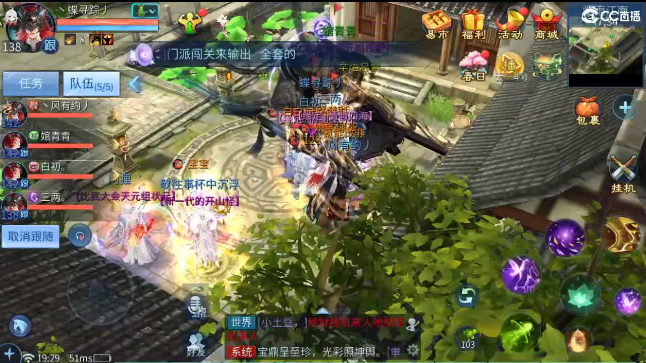 接托管  打架 比武  奶妈首席 第1段