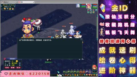 成就●心得●积分●进阶●神器●金ID