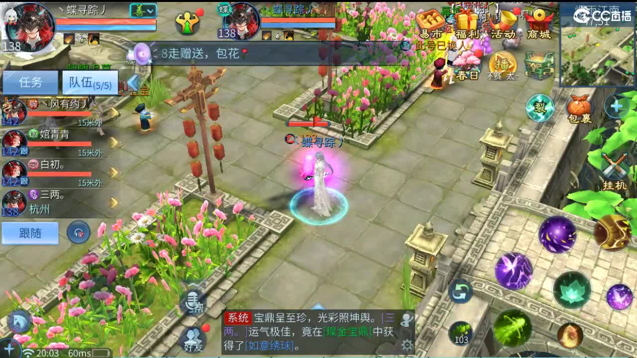 接托管  打架 比武  奶妈首席 第2段