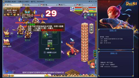 凌波3法的成长之路