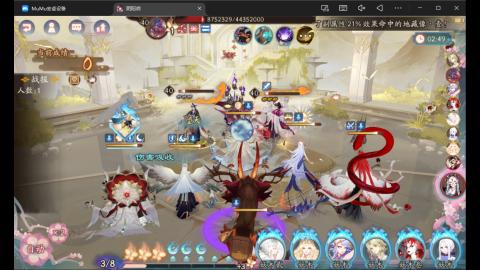 来刷点晴明扇吧~