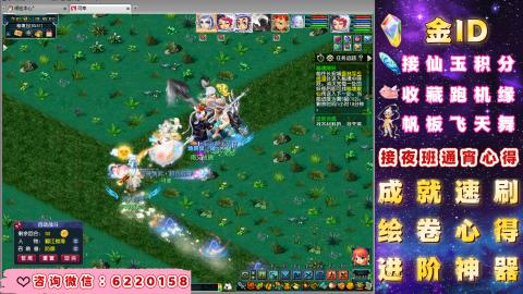 成就●心得●积分●进阶●神器●金ID