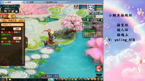 接命魂之玉 人环 宠环