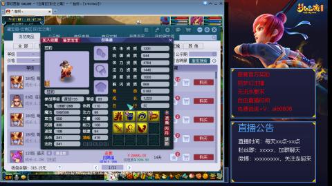 【彩云之南】144难民第512天